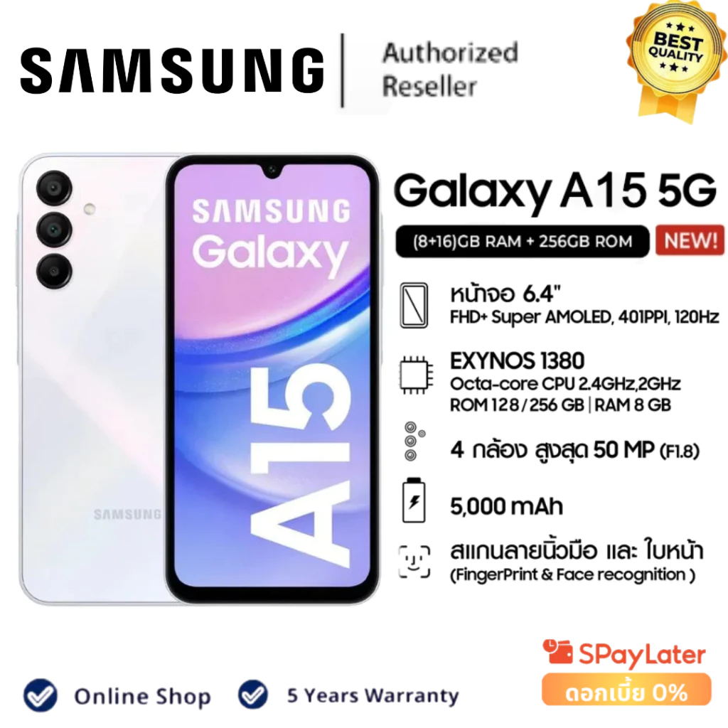 Samsung Galaxy A15 5G 128GB 256GBสินค้าเคลียสตอค ประกันร้าน