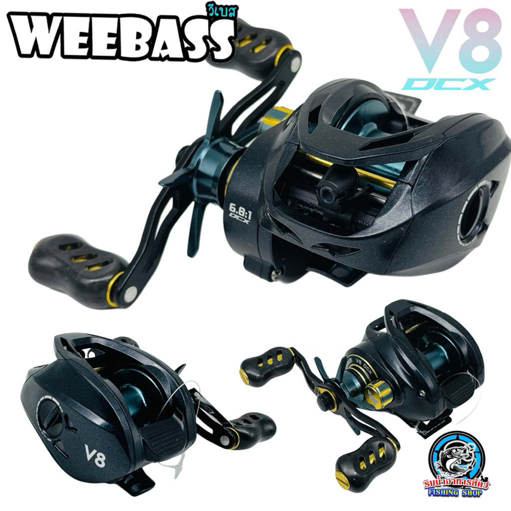 รอกหยดน้ำ WEEBASS V8 DCX ปี2026 วี๊ดๆ ระบบ dcx เป็นระบบหน่วงไฟฟ้า ที่มีชิบ Ai ควบคุมการหมุนของสปูล