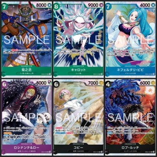 [One Piece Carde Game] การ์ดวันพีช Extra Booster (EB04) ระดั…