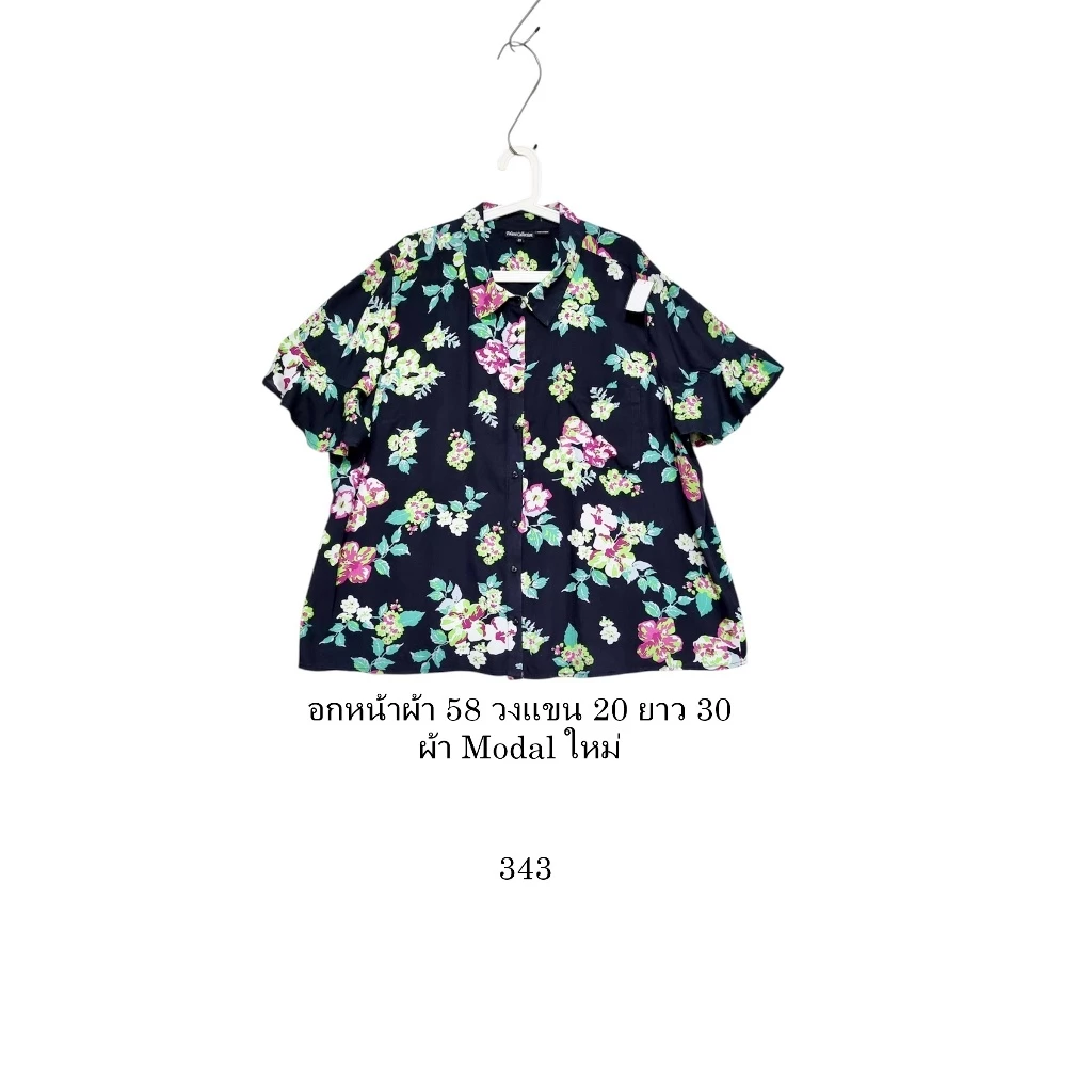 เสื้อแขนสั้นลายดอก ผ้า Modal อก 58 นิ้ว TolaniCollection