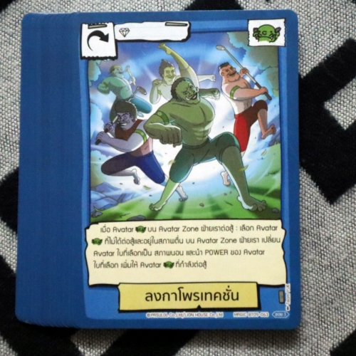 Thumbnail 2
