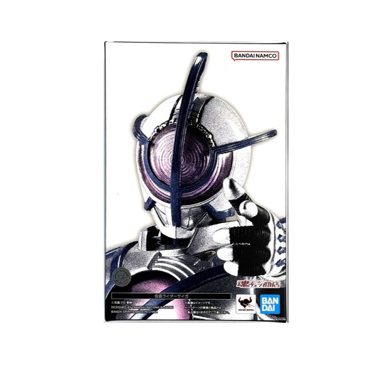 S.H.Figuarts (Shinkocchou Seihou) Kamen Rider Psyga : P-Bandai(4573102687425)