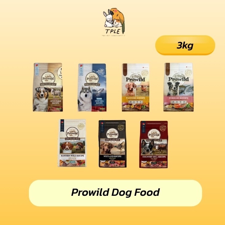 Prowild Dog food โปรไวลด์ อาหารเม็ดเกรดพรีเมียม สำหรับสุนัข 2 เดือนขึ้นไป ขนาด 3 kg