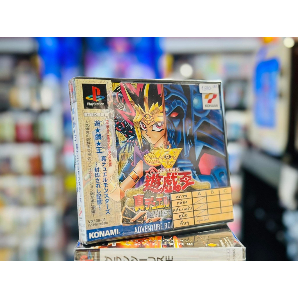 (4) แผ่นแท้ PlayStation (japan)(ps1)  Yu-Gi-Oh! Shin Duel Monsters