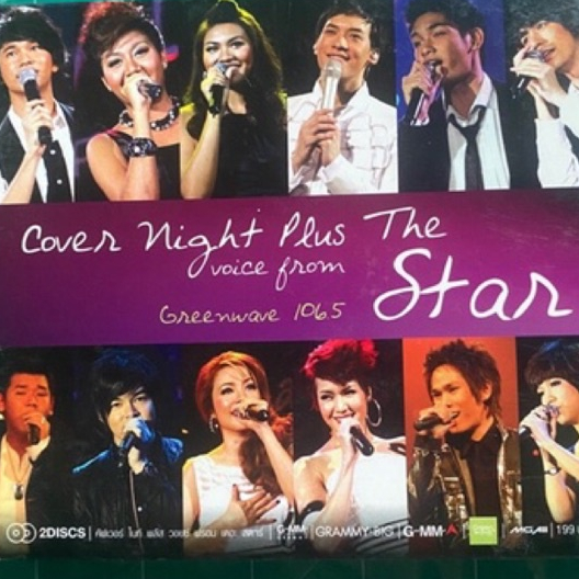 CD Greenwave Cover Night Plus Voice From The Star (2CD)