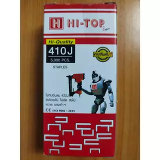 HI-TOP ตะปูขาคู่ยิงโครงไม้ ไม้อัด ลังไม้ รองเท้า เบาะหนัง รุ่น 408J, 410J, 413J, 416J และ 419J (5000 นัด/กล่อง)