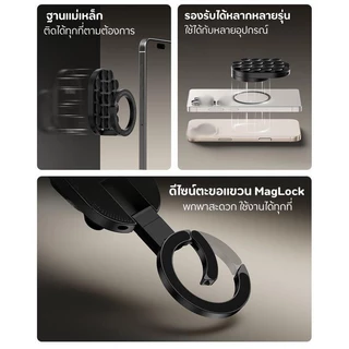 ✔[🇹🇭พร้อมส่ง🎁]Maglock L-7 ขาตั้งมือถือ 3 in 1 มี magsafe แม่ เหล็ก แผ่นยางซิลิโคน ยึดมือถือเกาะแน่น พกพาง่าย เบา