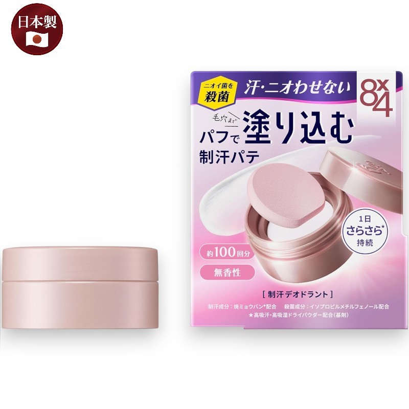 Kao 8x4 Deodorant Paste 25g Unscented Japan Antiperspirant Stick Direct from Japan