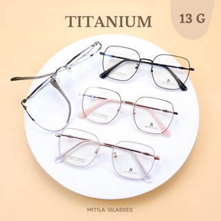 แว่นตาไทเทเนียม​​ Titanium​ IP​ ดัดงอได้, น้ำหนักเบา​ มีบริก…