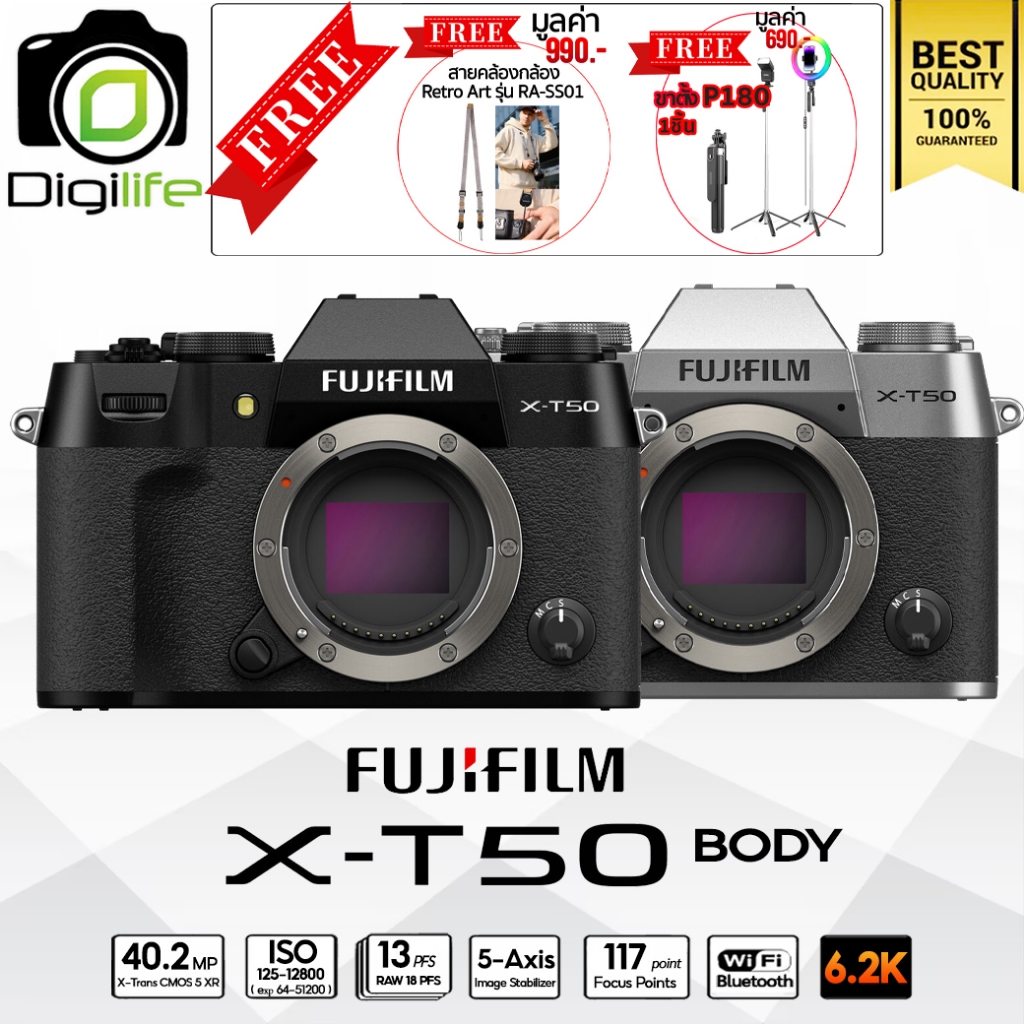 Fujifilm Camera X-T50 Body / Digilife Thailand