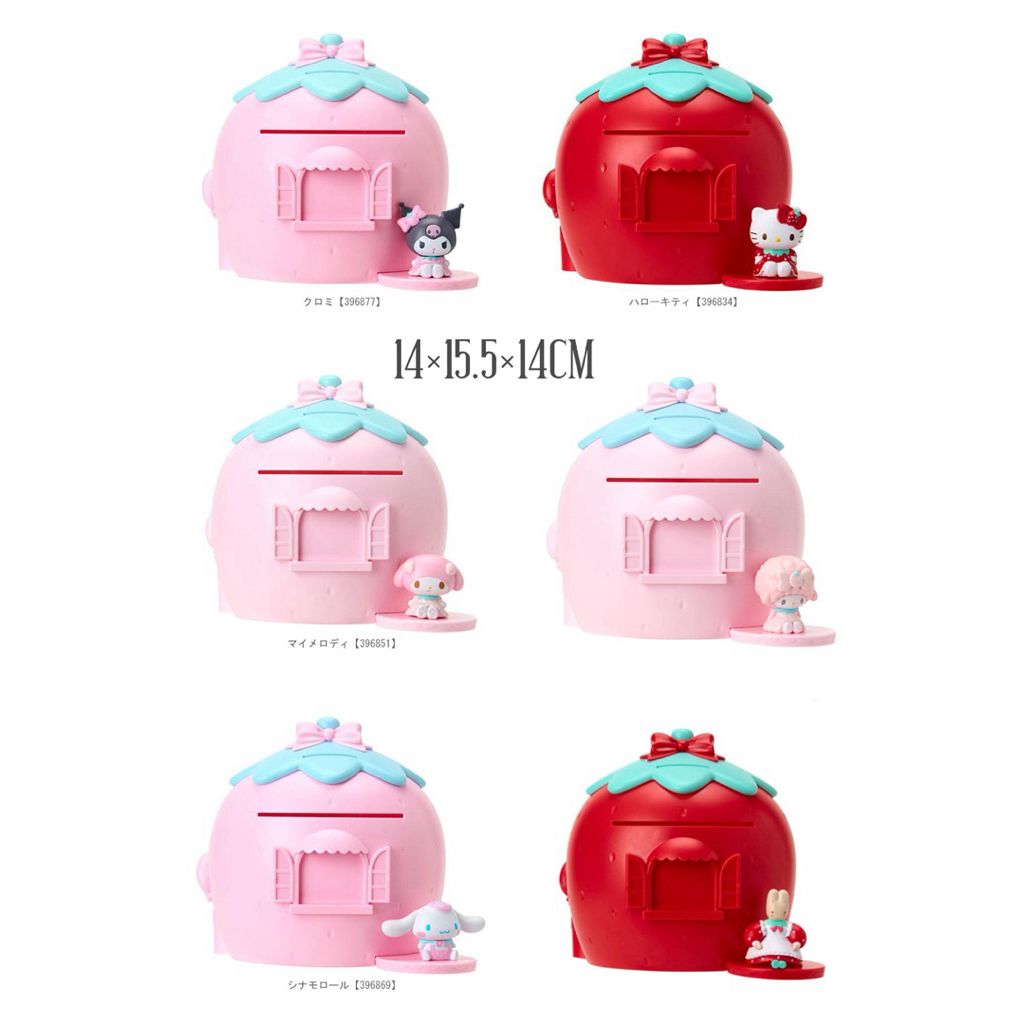 ออมสิน Japan Sanrio Original Piggy Bank มีสติกเกอร์ตกแต่งให้1แผ่น