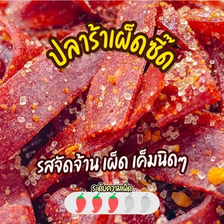 สตอเบอร์รี่เส้นคัพ 1 กระปุก พริกเกลือไม่มีผงชูรสทุกสูตร เปรี้ยวหวาน อบสดใหม่ ขนม ของกิน snackies