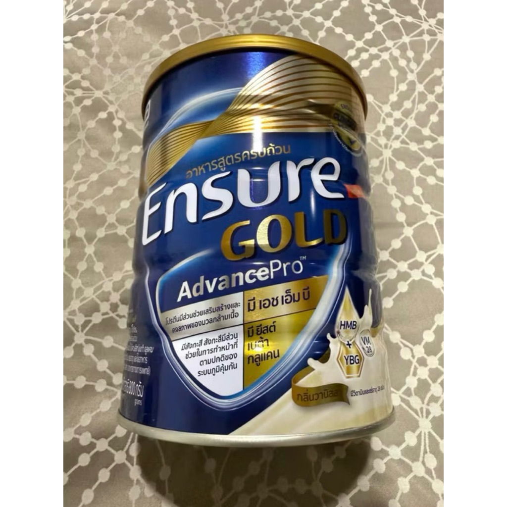 Ensure Gold Advance Pro เอนชัวร์ โกลด์ แอดวานซ์ โปร กลิ่นวนิลา ขนาดใหม่ 800/380 g