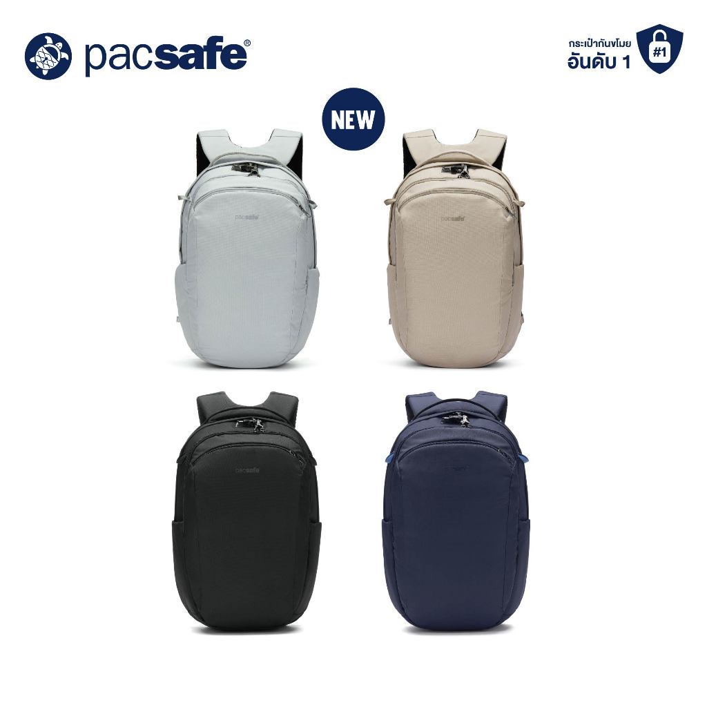Pacsafe V 26L Tour Backpack กระเป๋าสะพาย กระเป๋ากันขโมย