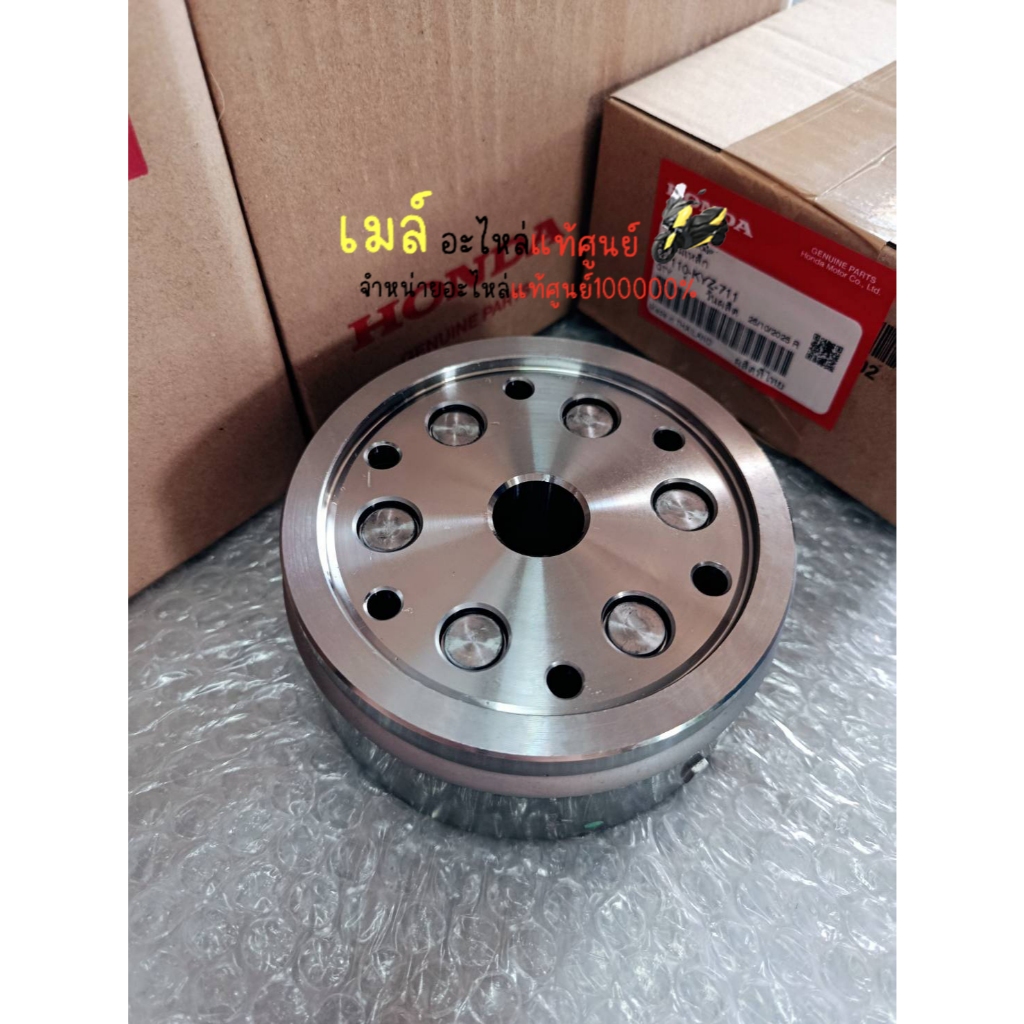 แม่เหล็กจานไฟเวฟ125iปลาวาฬปี2012-2017แท้ศูนย์ 31110-KYZ-711