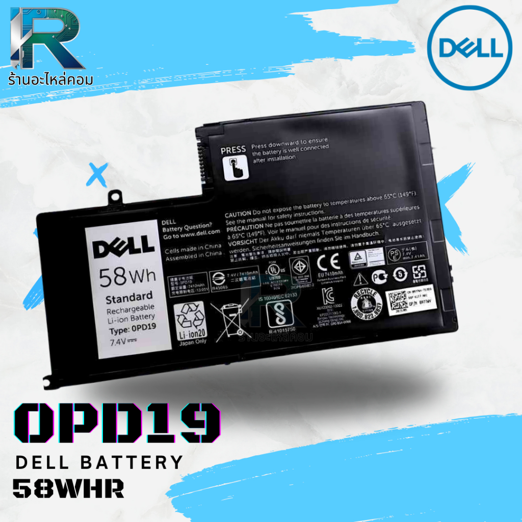 0PD19 Battery Dell Inspiron 15R 5545 แบตเตอรี่ เดล Dell Inspiron 15R 5545 58Wh รับประกัน 6 เดือน