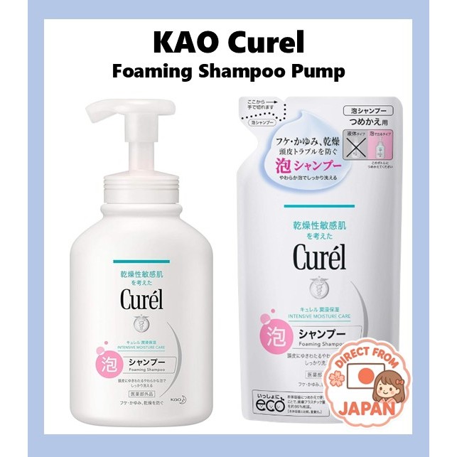 ＜Direct from Japan＞ Curel Foaming Shampoo Pump - Prevents scalp problems dandruff, itchiness & dryne