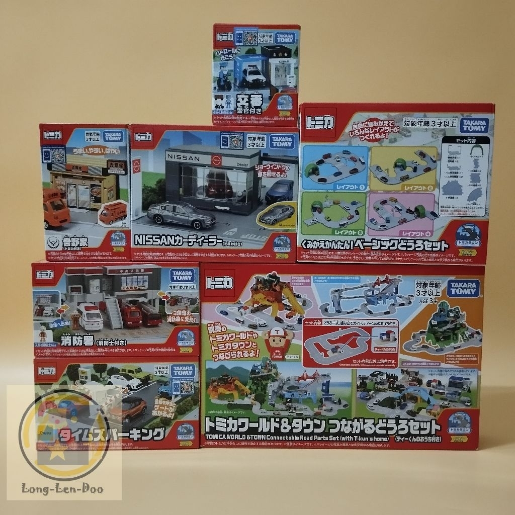Tomica : TOMICA TOWN ฉากรถต่างๆ หลากหลายรูปแบบ