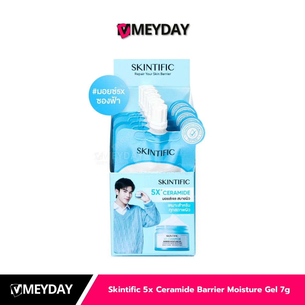 (ยกกล่อง) Skintific 5x Ceramide Barrier Moisture Gel สคินทิฟฟิค 5เอ็กซ์ เซราไมด์ แบร์ริเออร์ มอยส์เจอร์เจล 7g X 6 ซอง