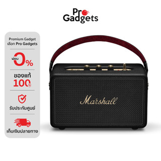 Marshall Kilburn III Bluetooth Speaker ลำโพงบลูทูธ