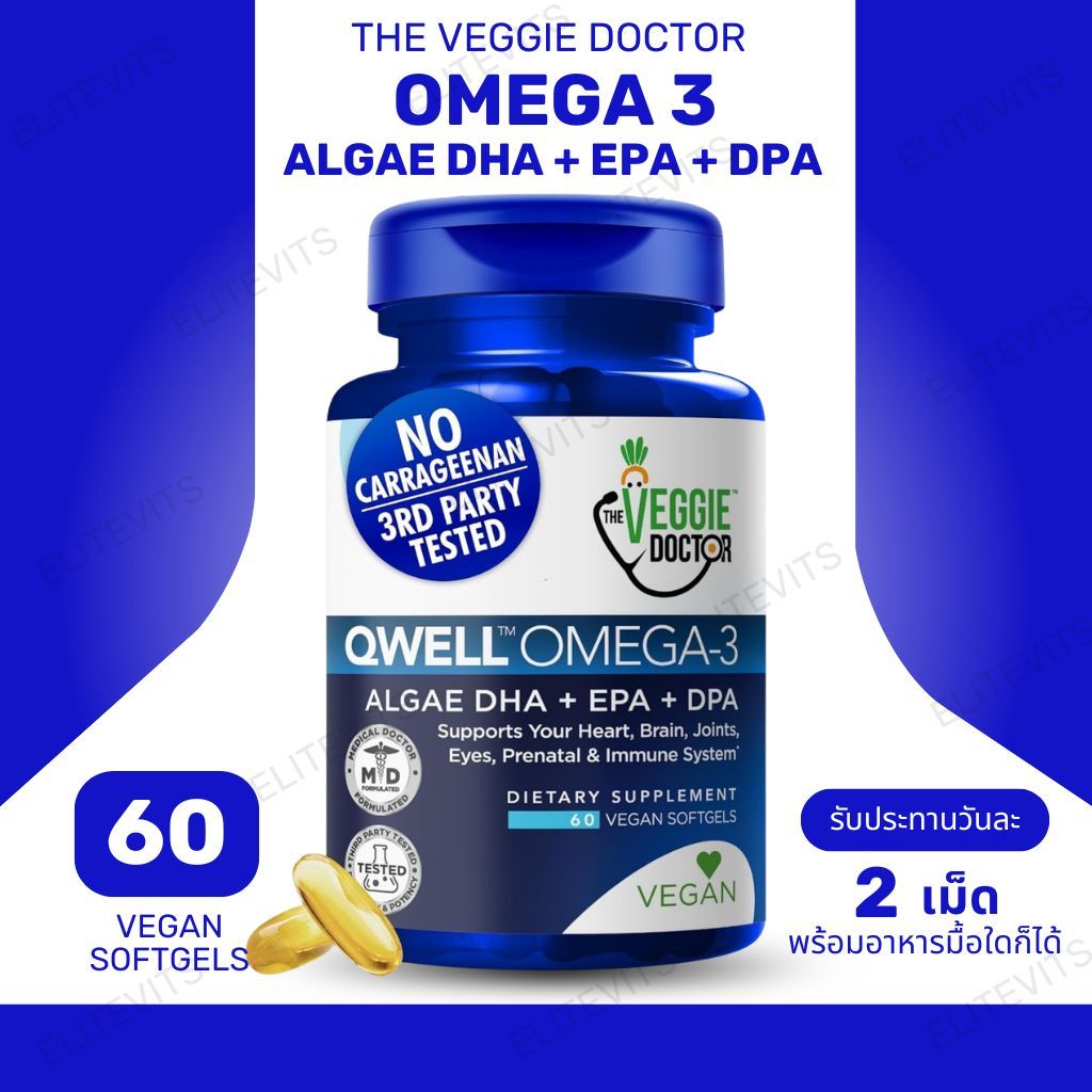 The Veggie Doctor, Omega 3 Better Than Fish Oil Supplements, Vegan Omega 3, Omega 3 Fatty Acids Vega