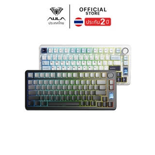 คีย์บอร์ดไร้สาย - AULA S75Pro - Display Gasket Mechanical Keyboard คีย์ไทย รับประกัน 2 ปี