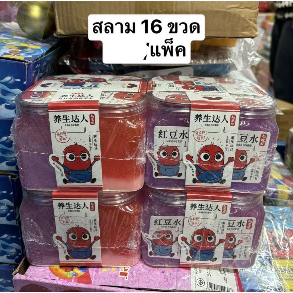 สลามแพ็ค16ชิ้นราคา310บาท