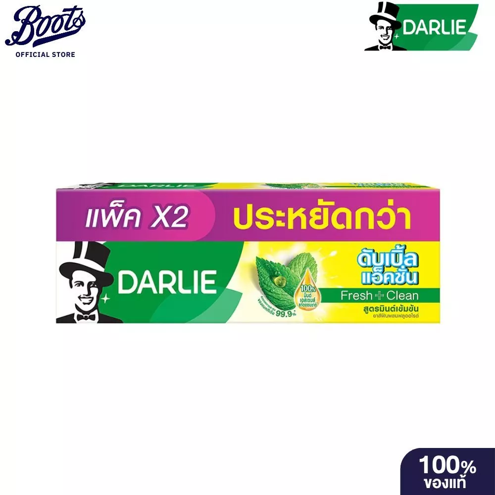 Darlie Double Action Toothpaste 150G.×Pack2 ยาสีฟัน ดาร์ลี่ ดับเบิ้ลแอคชั่น150G.แพ็คคู่