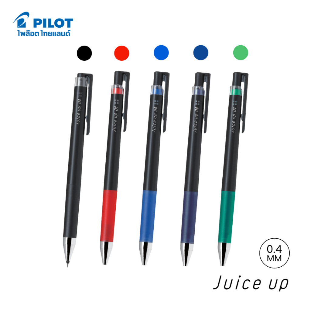 PILOT JUICE UP 04 ปากกาเจล ขนาด 0.4 mm