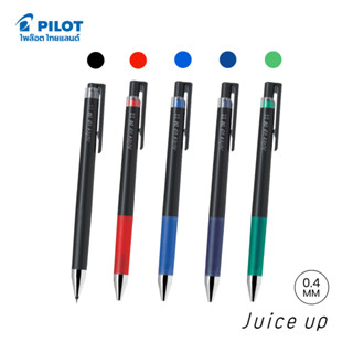 PILOT JUICE UP 04 ปากกาเจล ขนาด 0.4 mm