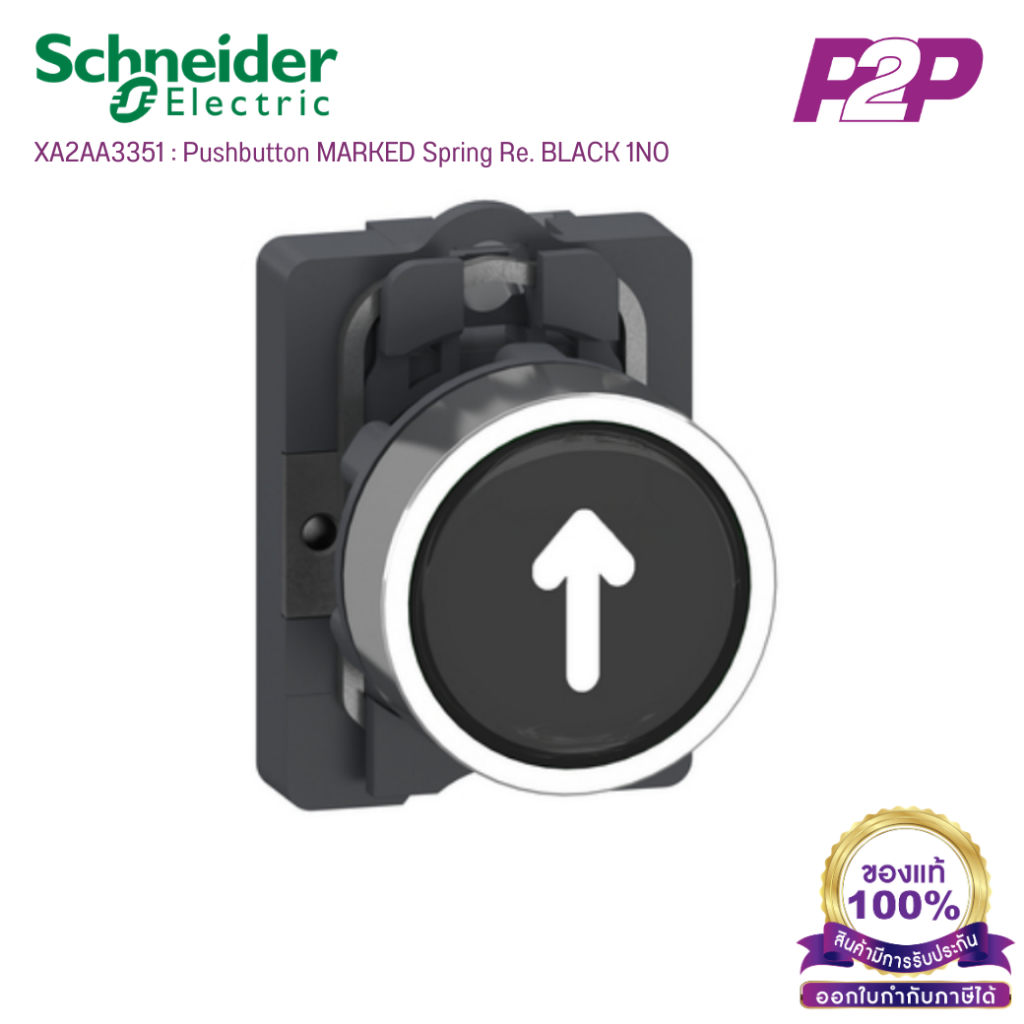 XA2AA3351 : Pushbutton MARKED Spring Re. BLACK 1NO by pik2pak.com