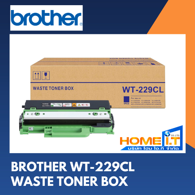 Brother WT-229CL ของแท้ รองรับ 50,000 แผ่น ใช้งานได้กับเครื่องเลเซอร์สี Brother พร้อมประกันศูนย์