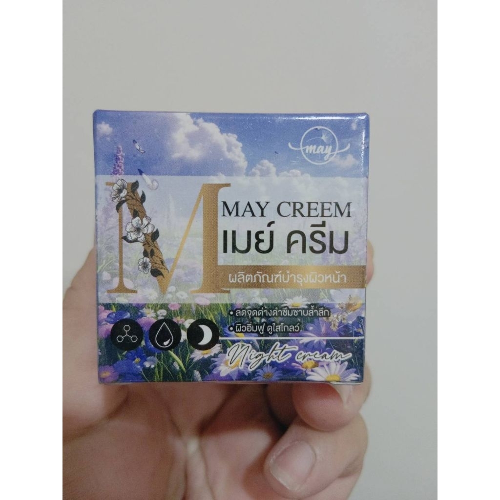 MAY CREEM เมย์ครีม (กล่องม่วง)