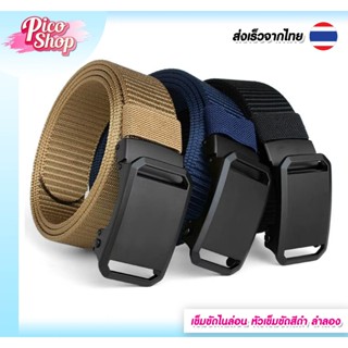 เข็มขัดไนล่อน เข็มขัดไนล่อนสำหรับผู้ชาย หัวล็อคไม่ต้องเจาะรู…