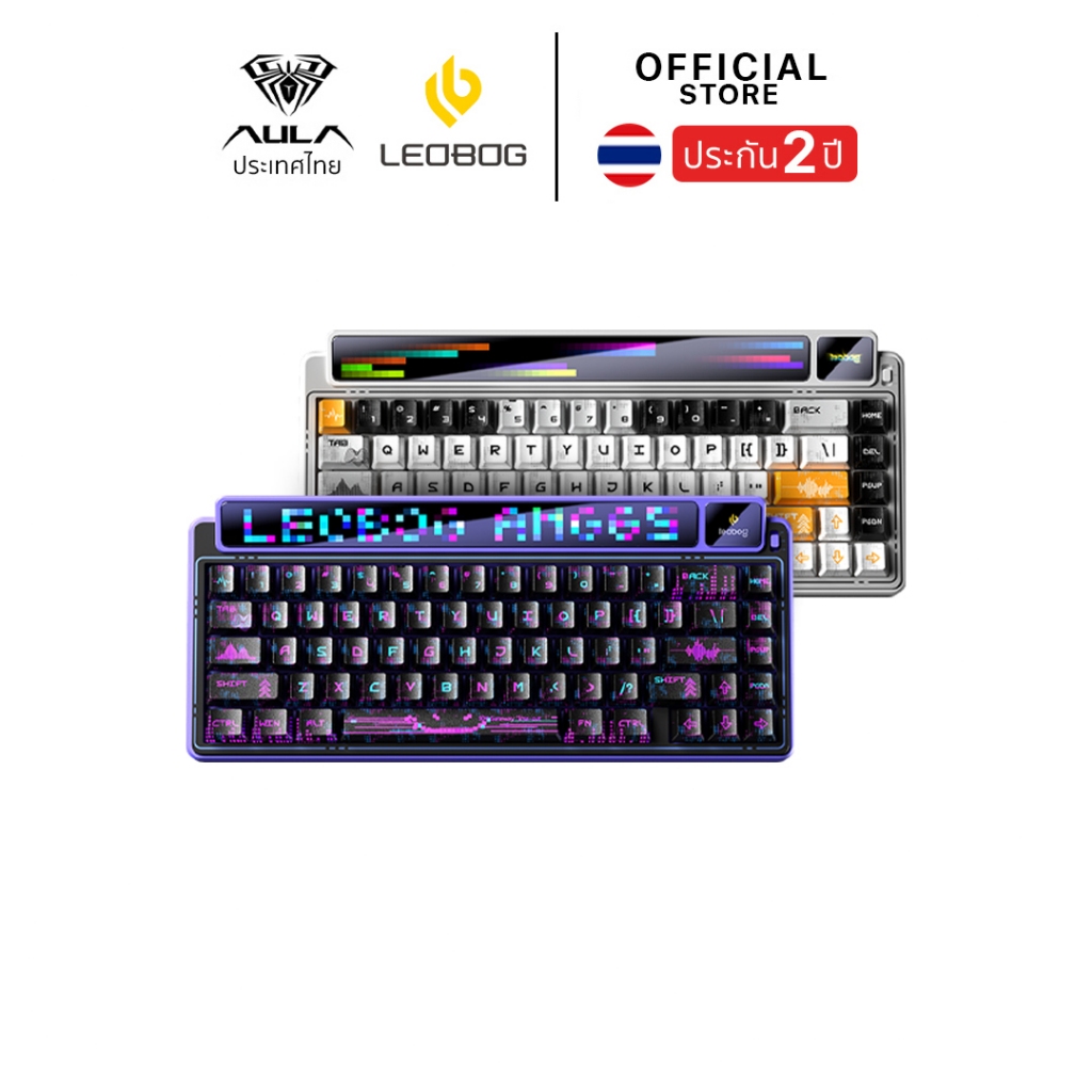 คีย์บอร์ดไร้สาย - AULA x LEOBOG AMG65 - Dual Display Gasket Mechanical Keyboard คีย์อังกฤษ รับประกัน