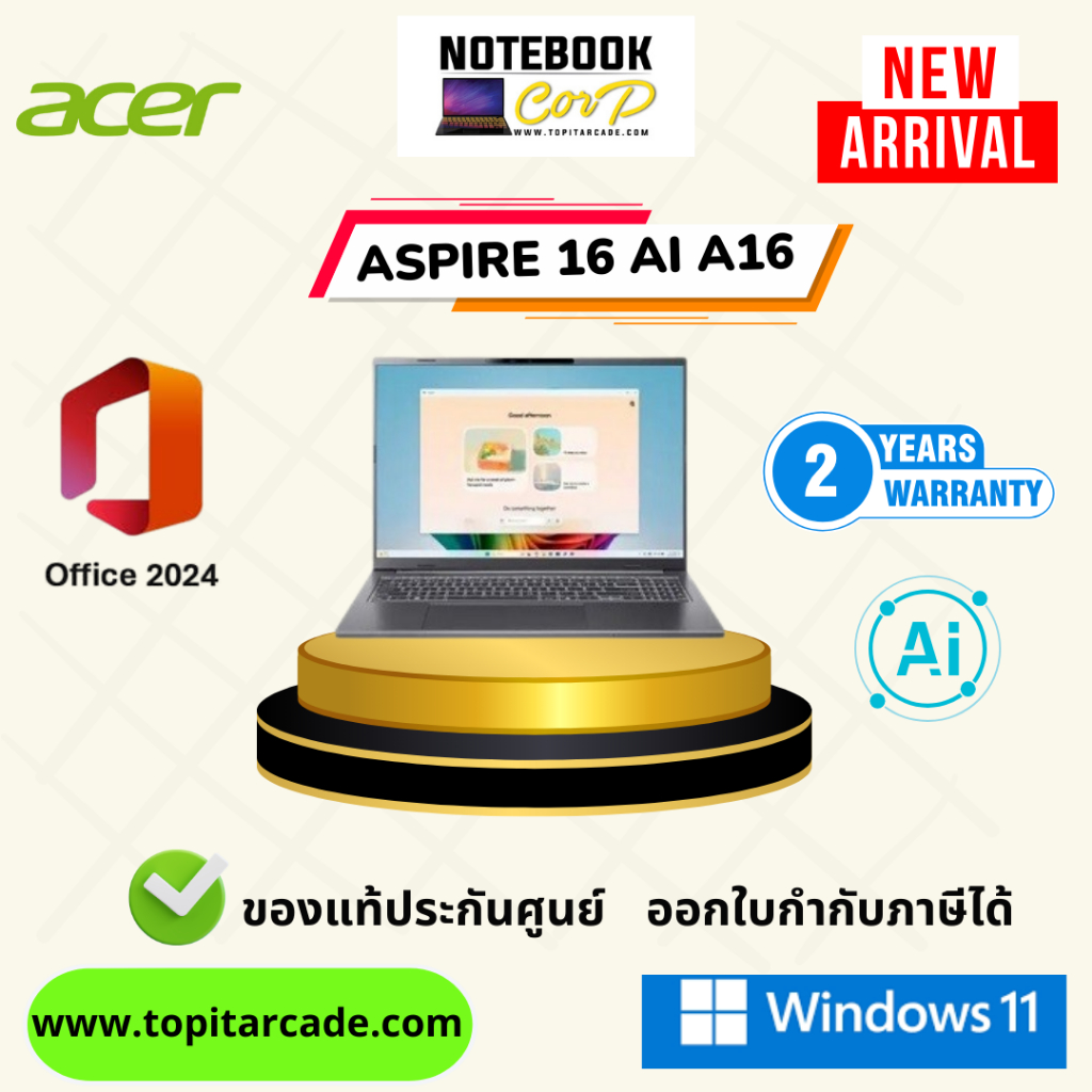 ACER Aspire 16 AI A16-61MT-R7MF NOTEBOOK AMD Ryzen 5 AI 340 / 16GB / 512GB / WIN11+OFF 2024 / ประกัน