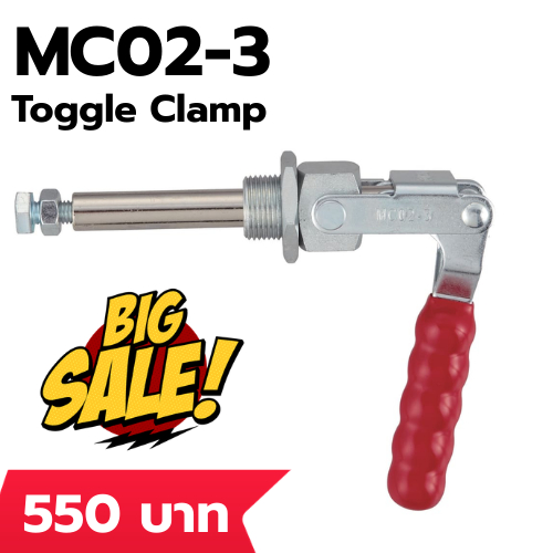 Toggle Clamp Steel "MISUMI" มิซุมิ