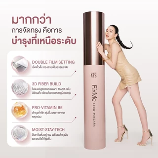 TIARA Cosmetics FixMe Brow Mascara มาสคาร่าคิ้ว เทียร่า ลิฟติ้งขนคิ้ว คิ้วฟู บำรุงขนคิ้ว แบบแท่ง 5ก