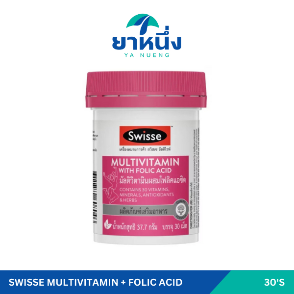Swisse Multivitamin + Folic Acid 30's