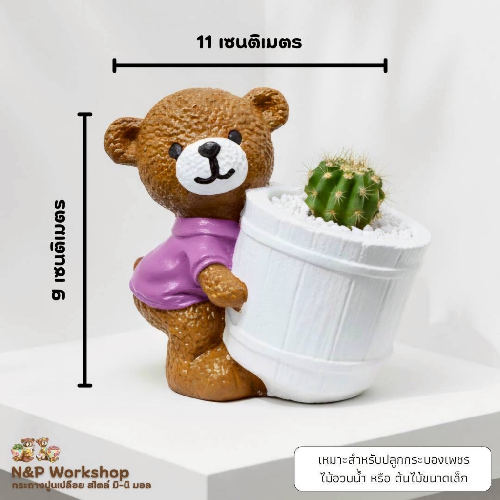 กระถางต้นไม้ปูนเปลือย สไตล์ มิ -นิ มอล