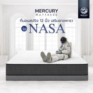 Mercury Mattress ที่นอนสปริงเสริมยางพารา รุ่น NASA ความหนา 1…