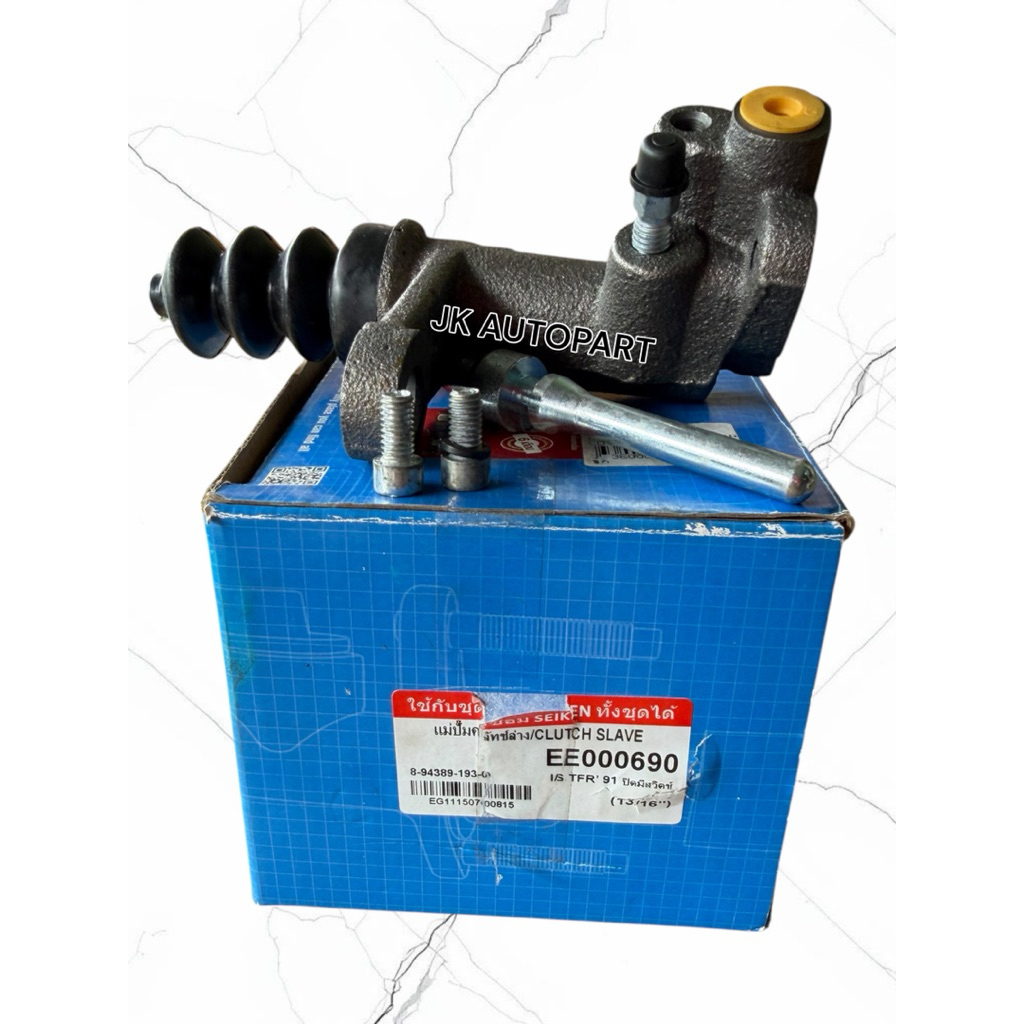 ปั้มคลัชล่าง ISUZU TFR ปี1991 ขนาด 13/16 นิ้ว มีสวิตช์ ยี่ห้อEAGLEYE แท้ๆ รหัส 8-94389-193-0 กระบอกค