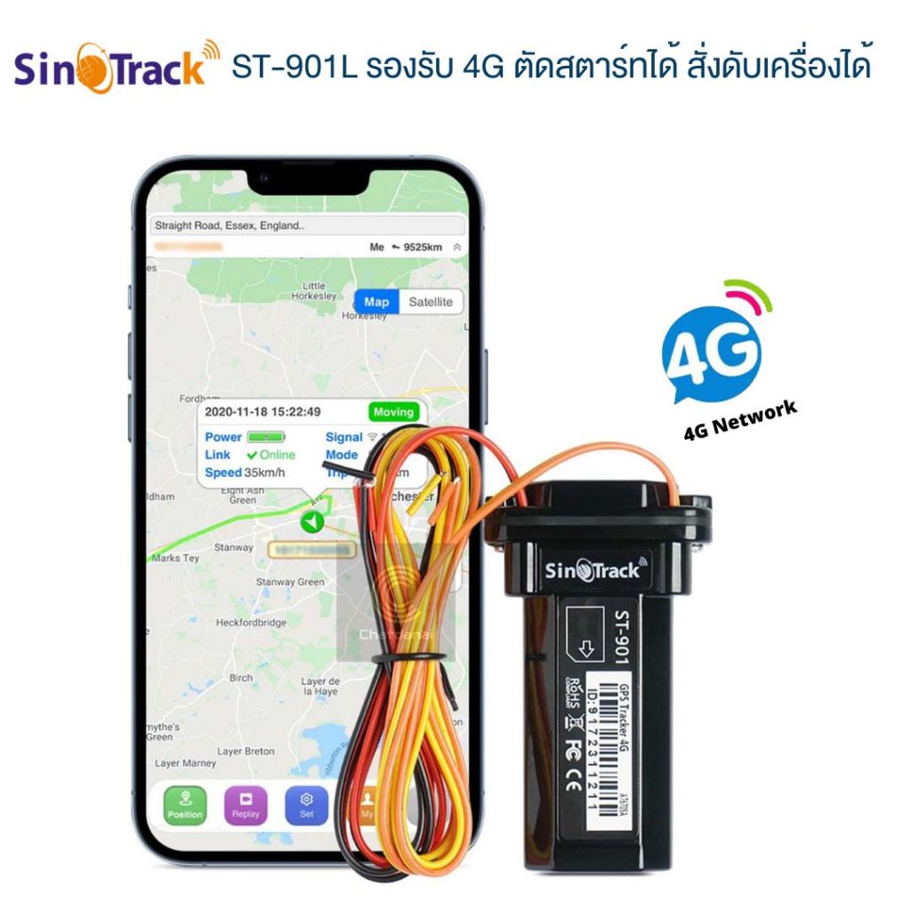 SinoTrack ST-901L GPS Tracker จีพีเอสติดรถ ดูสดเรียลไทม์ ป้องกันรถหาย กันน้ำ ใช้งานผ่านแอปฟรี