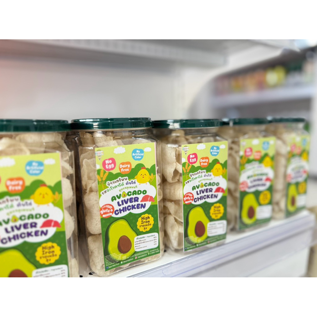 Begin ข้าวเกรียบผัก ธาตุเหล็ก DHA กลูเทนฟรี ไม่ปรุงรส ไม่มีสารกันบูด ขนมเด็ก 8 เดือนขึ้นไป