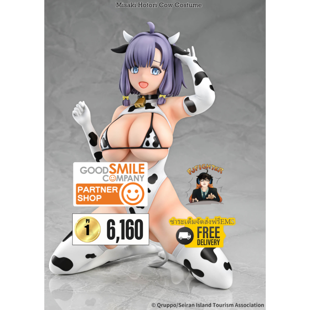 รอ 1-3 เดือน Misaki Hotori Cow Costume + ส่งทันทีกรอบรูปสะสมลาย Misaki Hotori Cow Costume