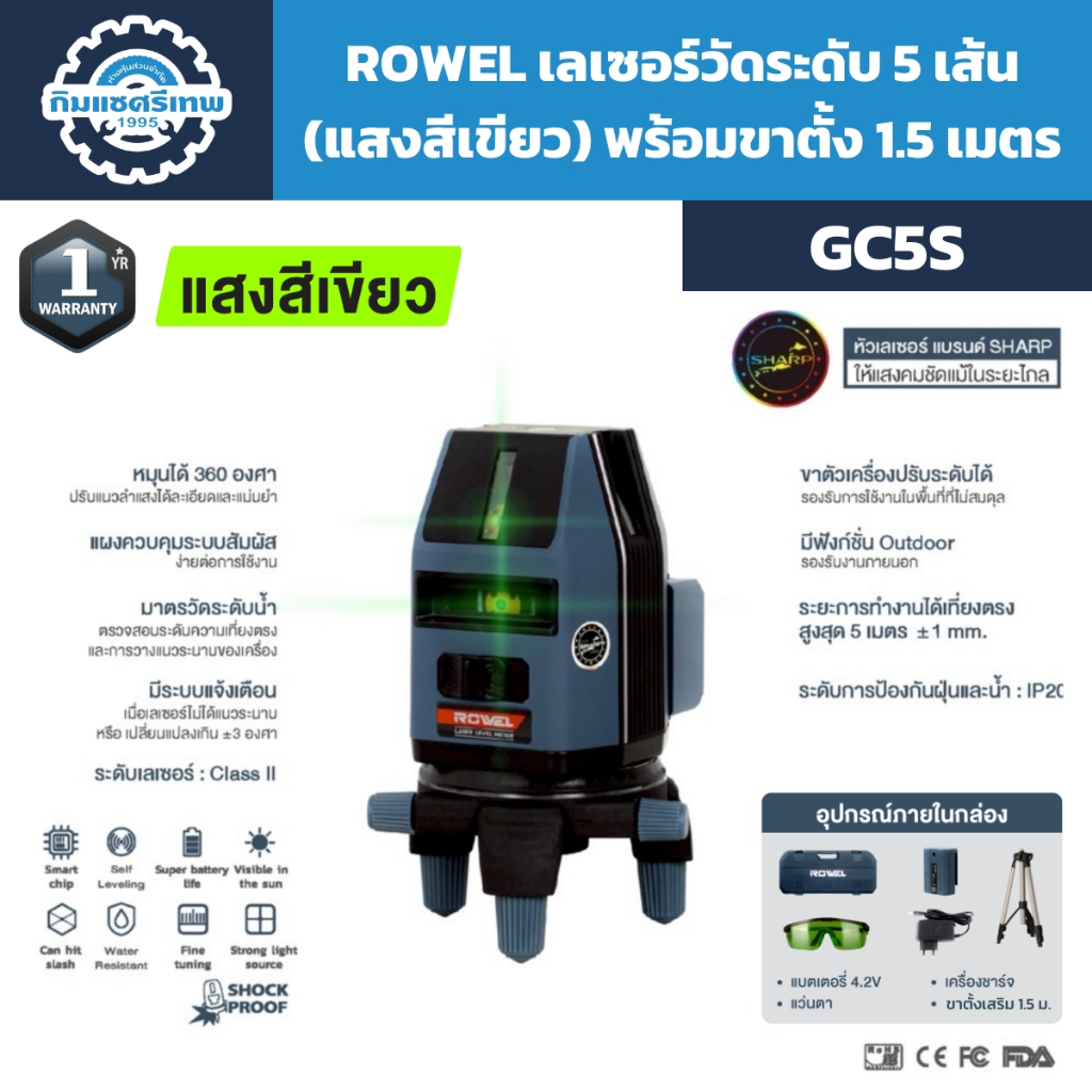 product images