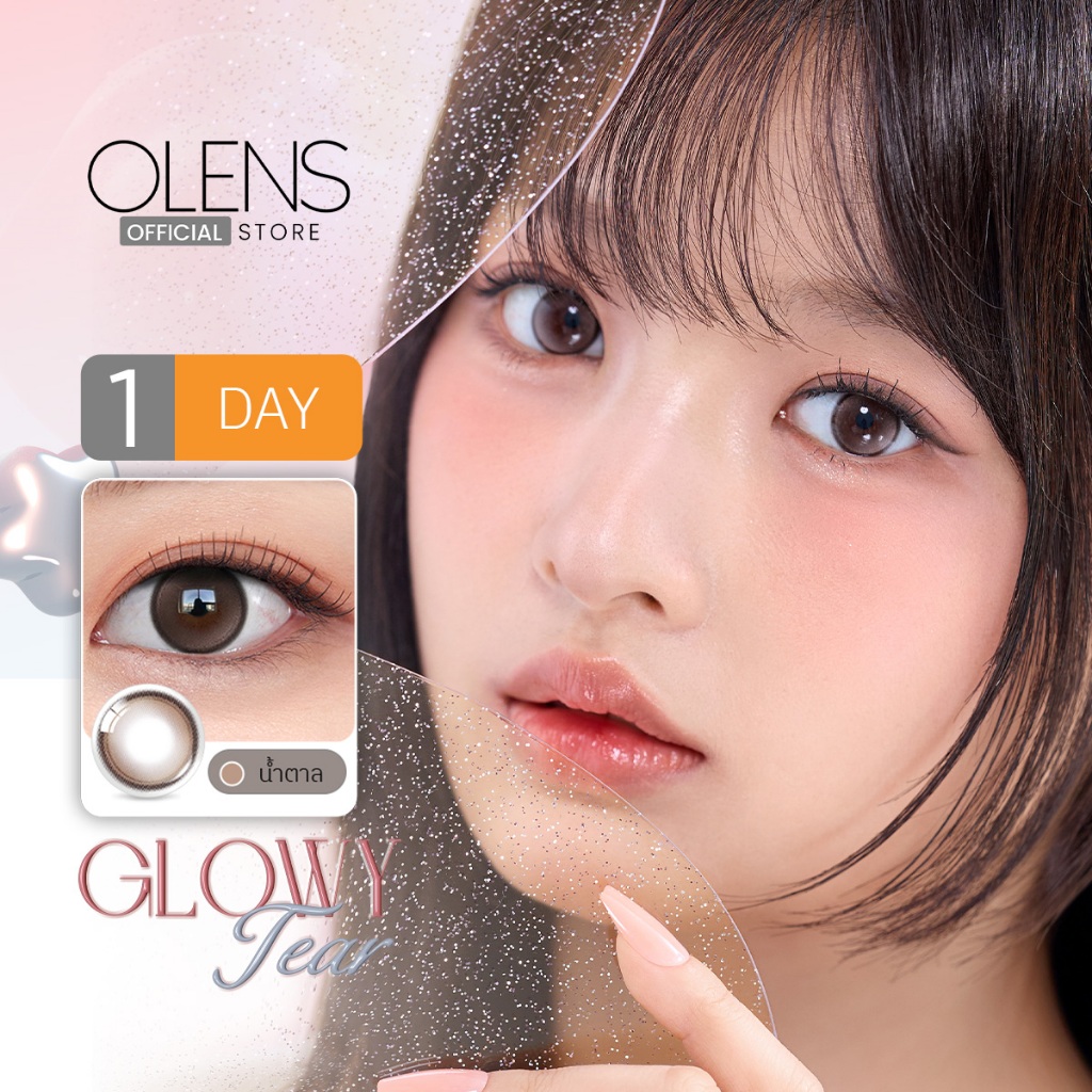 OLENS - Glowy Tear (5 Pairs) 1 Day -  โอเลนส์ โกลวี่ เทียร์ รายวัน (5 คู่)