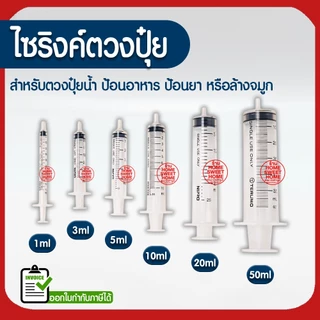 *โค้ดส่งฟรี* ฟองน้ำเพาะกล้า ฟองน้ำเพาะเมล็ด ฟองน้ำปลูกผัก ปลูกผักไฮโดรโปนิกส์ ปลูกผัก ไฮโดร ไฮโดรโปนิกส์ เนื้อละเอียด