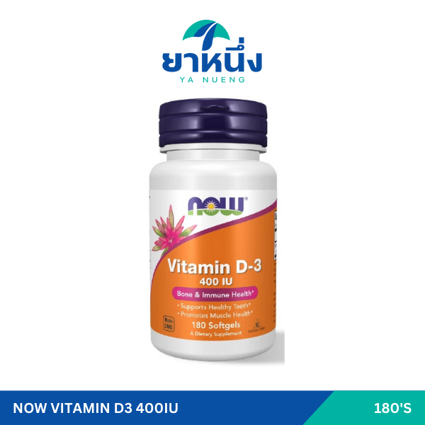 NOW Vitamin D3 400IU 180's