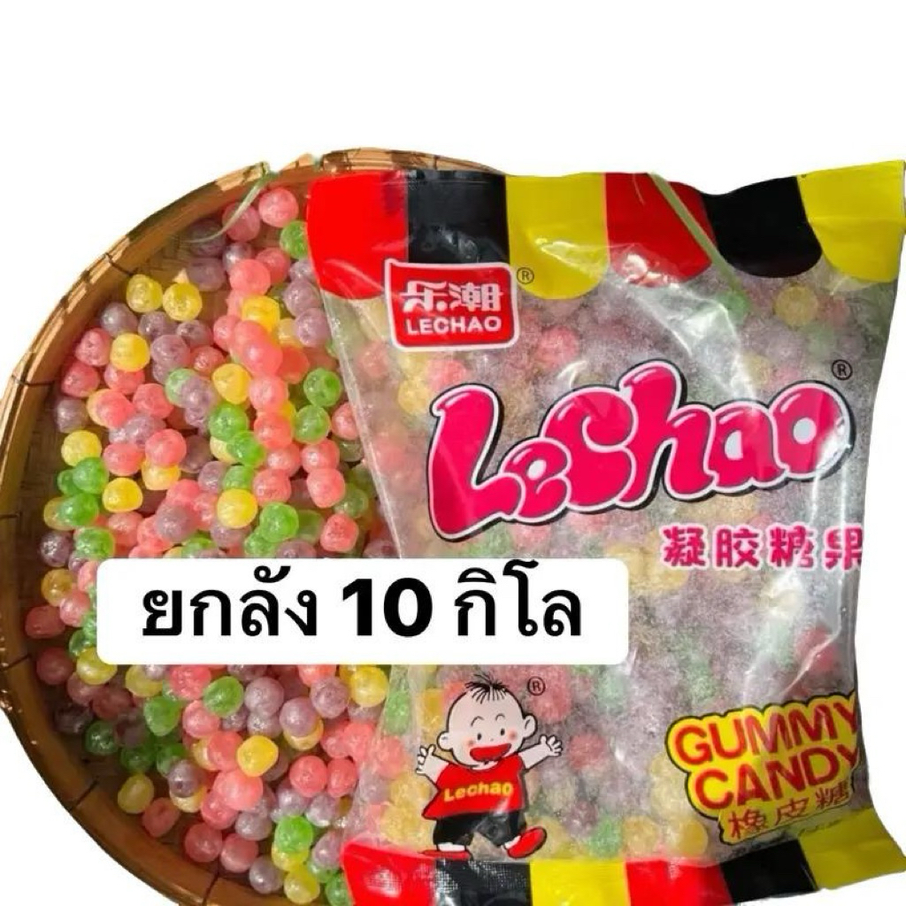 ยกลัง 10 กิโล เยลลี่ไข่มังกร Lechao